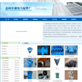 水流指示器