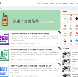老董日志