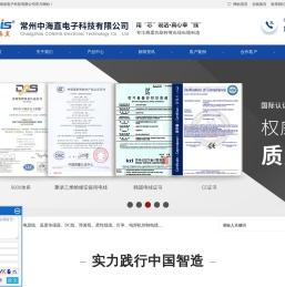 国标电源线厂家/韩国/日本/美国标准电源线