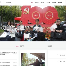 中央美术学院本科招生资讯