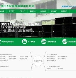 叉车电池,叉车蓄电池,游览车电池,游览车用蓄电池,牵引用蓄电池