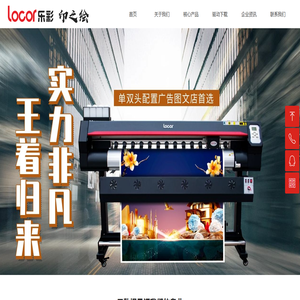 昆明乐彩科技有限公司