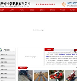 潍坊市中创机械有限公司