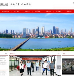 郁九曲社区