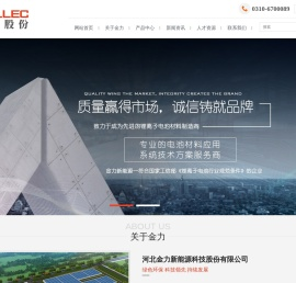 湿法隔膜