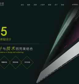 佛山网络公司