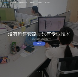 百度竞价托管SEM外包代运营公司