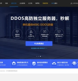 乌托邦网络