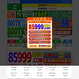 阀门试验台