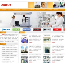 公司认证
