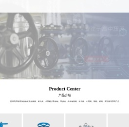 斯耐特(湖北)工业制造有限公司