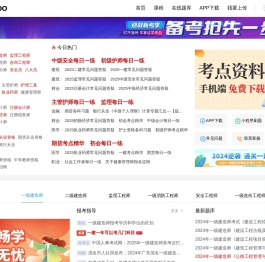 考试100题库