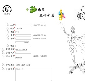 积淀