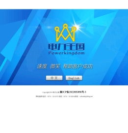 开普电气研究院研究院有限公司