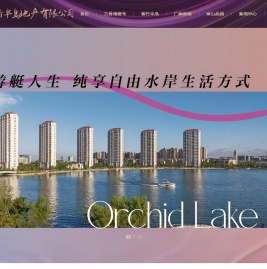 上海品质湖居