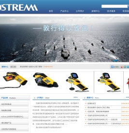 功率半导体系统集成商