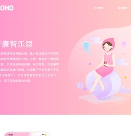 友乐活