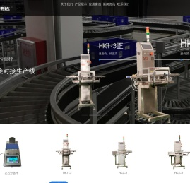 深圳市深伟达智能装备有限公司