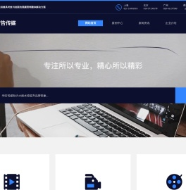 上海坤石广告