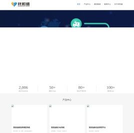 祥和盛电子技术有限公司