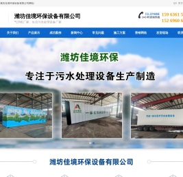 气浮机
