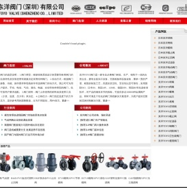 东洋阀门