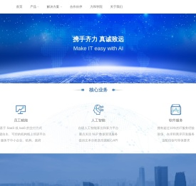 福州力和致远通信技术有限公司