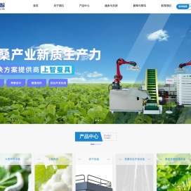南充上智农机