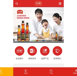 湖南省长康实业有限责任公司