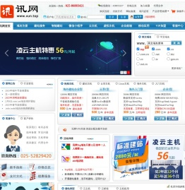 讯网