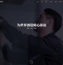 中国服务设计咨询公司：深圳13年专注品牌服务体验设计咨询