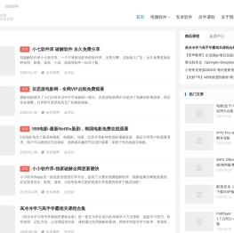 软件库