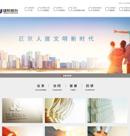 江苏建院营造股份有限公司