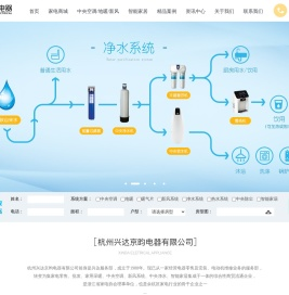 杭州兴达京昀电器有限公司