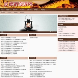 反倾销律师,反倾销业务
