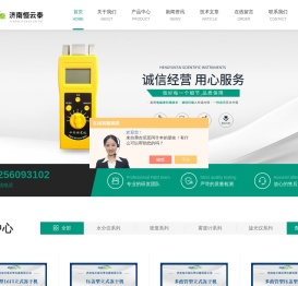 塑料表观密度仪