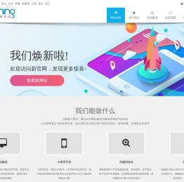 苏州网站建设