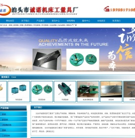 斜铁,斜垫铁,平垫铁,防震垫铁