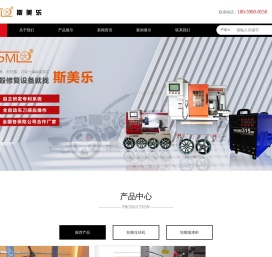 轮毂修复设备