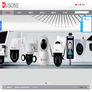 深圳市中晖盛大科技有限公司