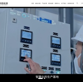 湖北万润新能源科技股份有限公司