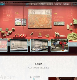 博物馆展柜