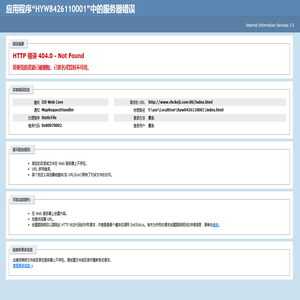 显微仪器商城――徕卡