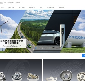 山东金帝精密机械科技股份有限公司