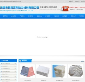 除尘布,粘尘布,粘性纱布,粘性抹布