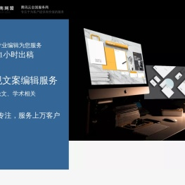新闻稿发布