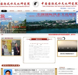 上海风水大师