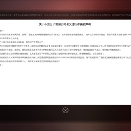 广东酷乐互娱科技股份有限公司