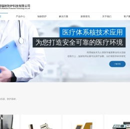 施朗特电磁辐射检测仪