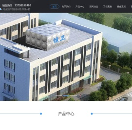 昆明不锈钢水箱